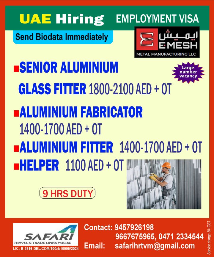 aluminium_uae