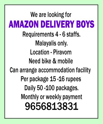 delivery_boys
