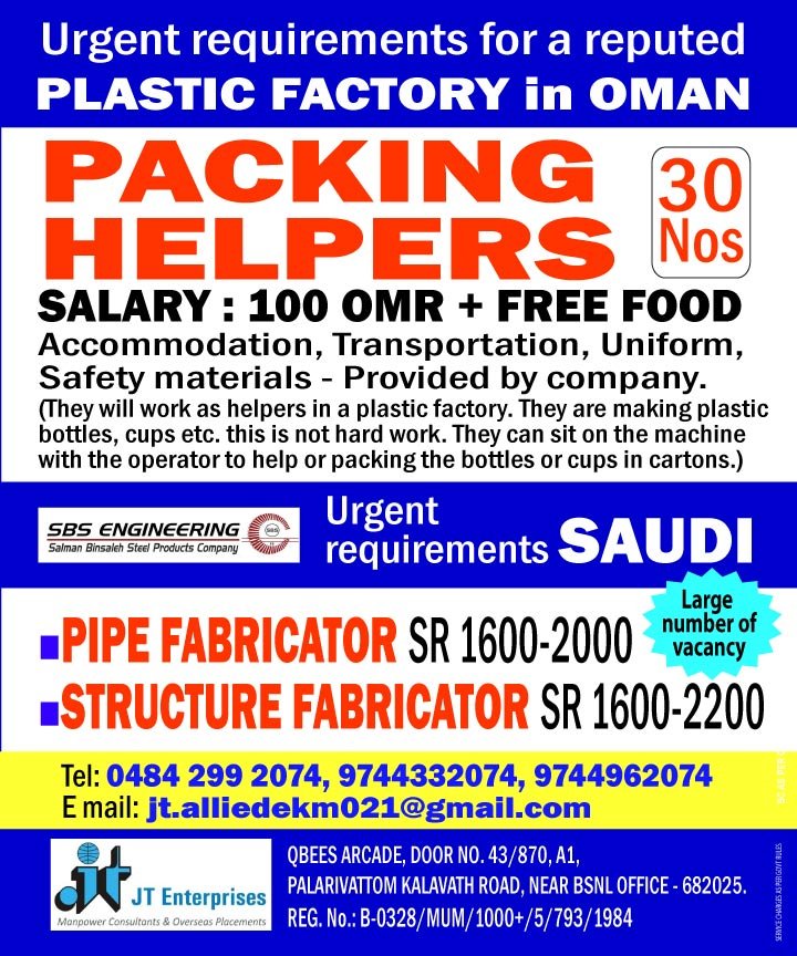packing-helpers_oman