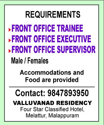 Front office trainee, Front office Executive, Front office supervisor