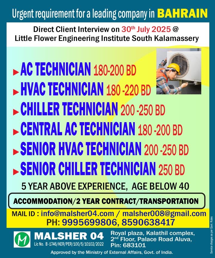 ac technician_bahrain