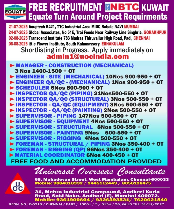 free recruitment_kuwait