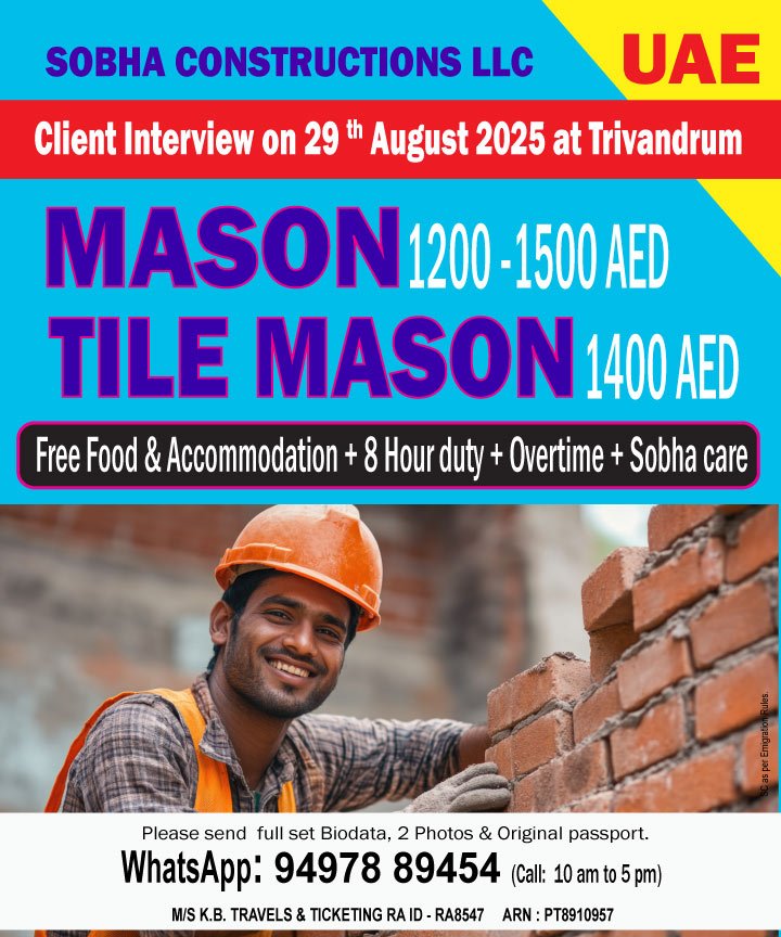 Mason_uae