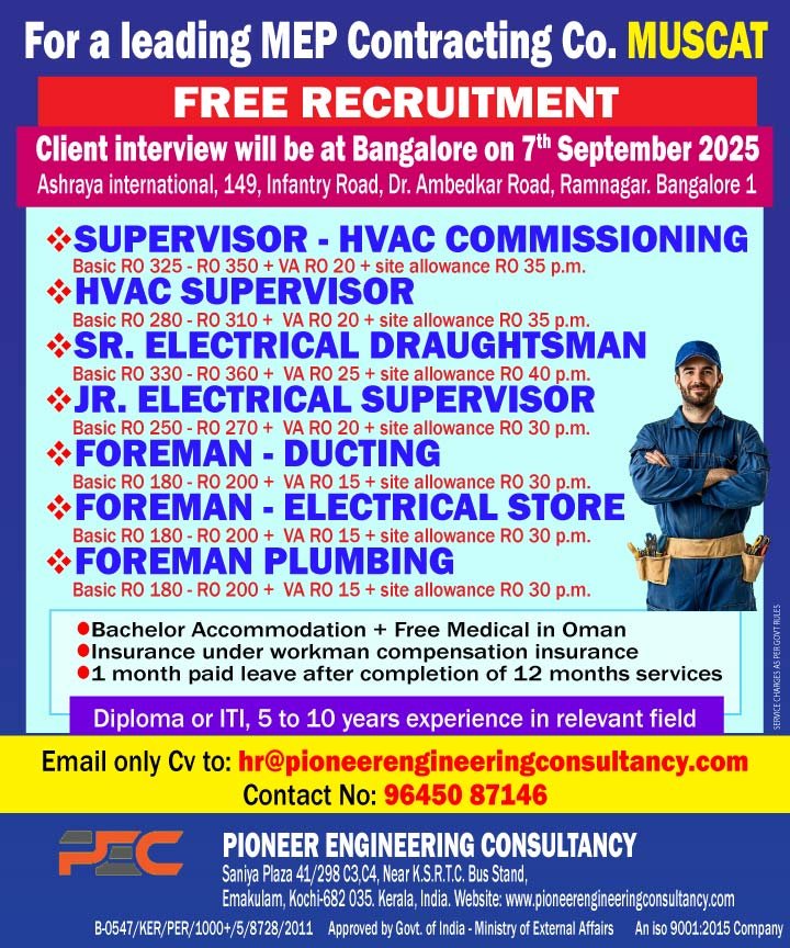 free recruitment_muscat