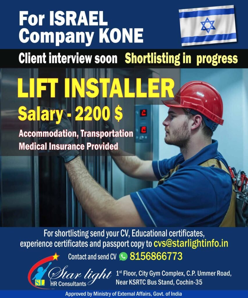 lift installer_israel