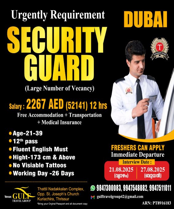 security guard_dubai