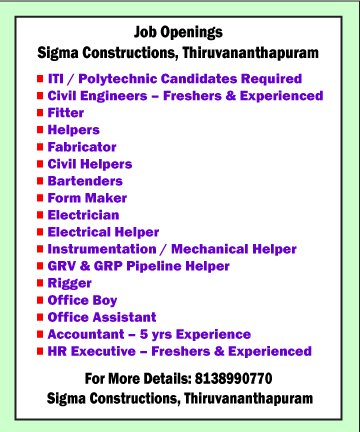 Civil_job