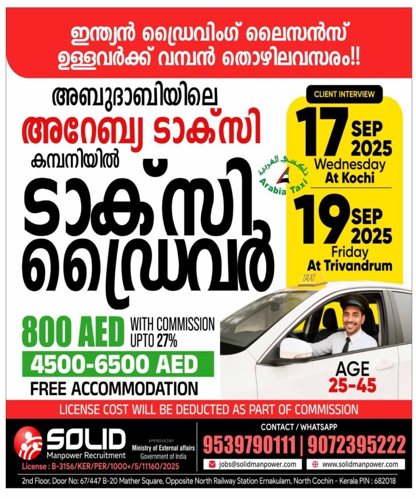 taxi driver_ abudhabi