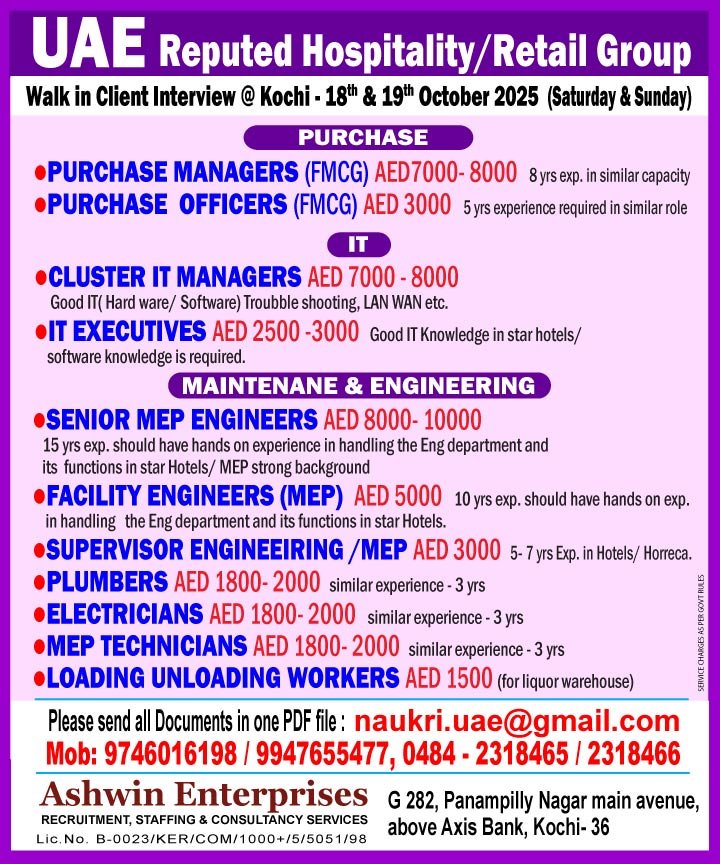 Electricians_uae