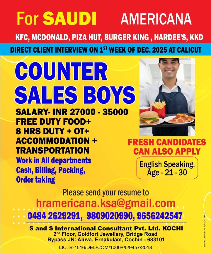 Sales boys_saudi
