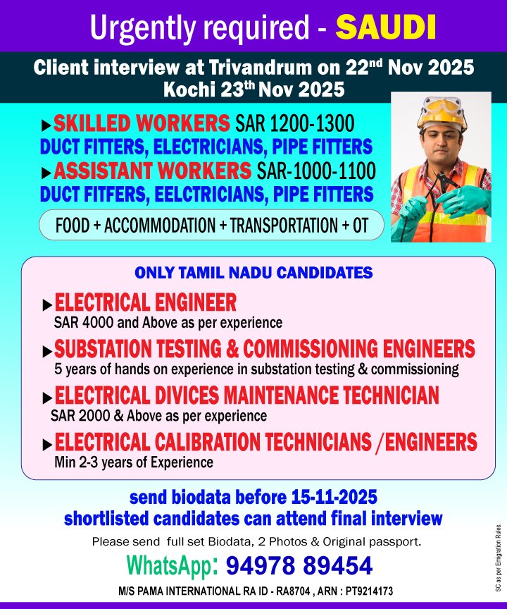 electrician_saudi