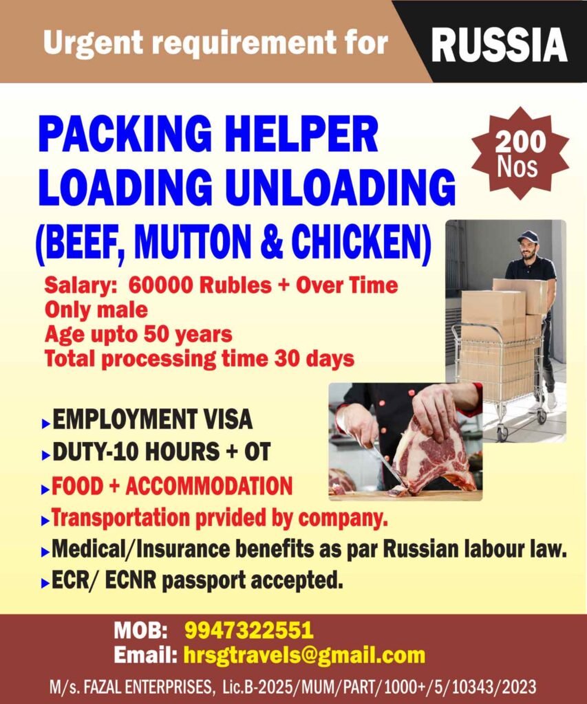 packing helper_russia