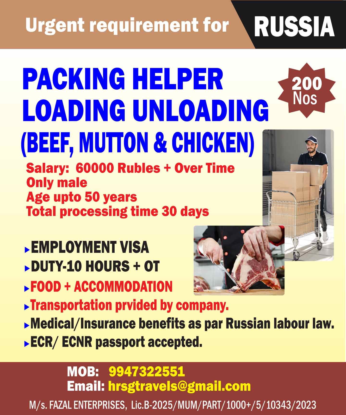 packing helper_russia
