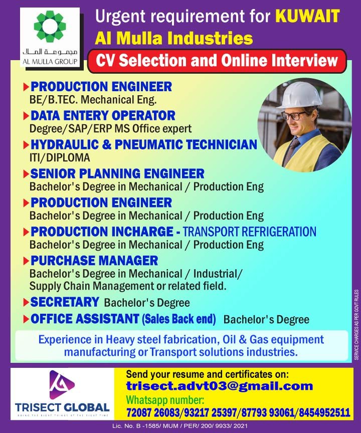 production engineer_kuwait