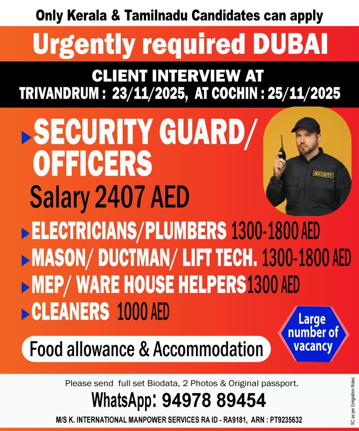 security-guard_dubai