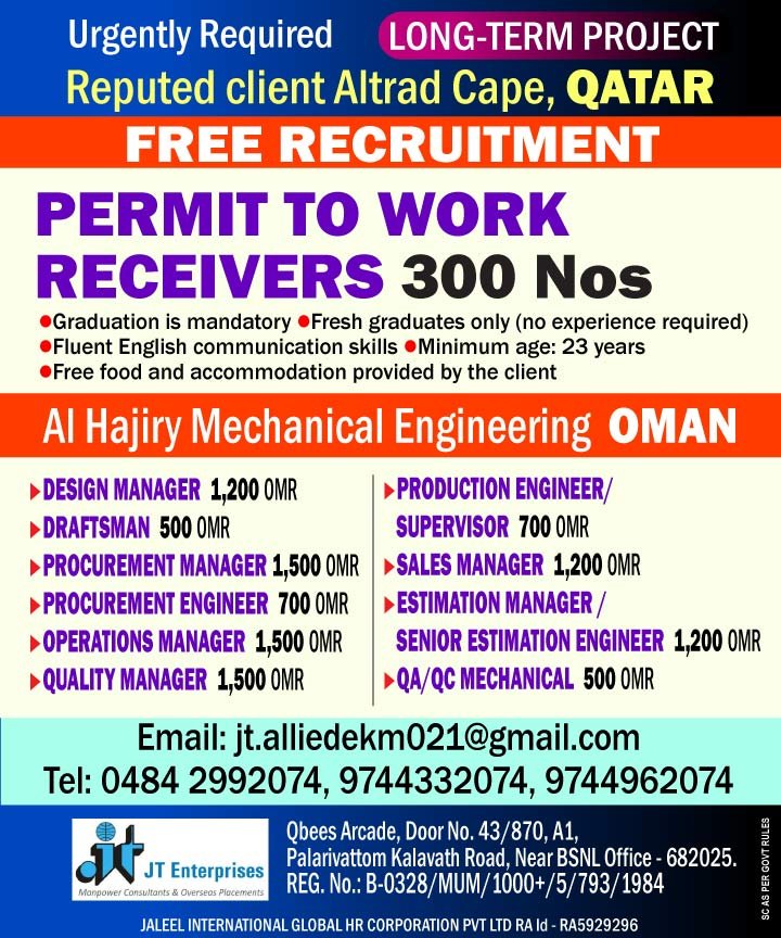 Free-Recruitment_Qatar