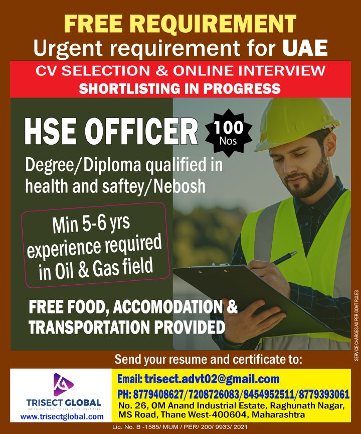 hse officer, free requirement