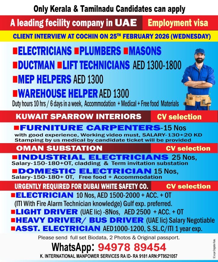 electricians_uae-2