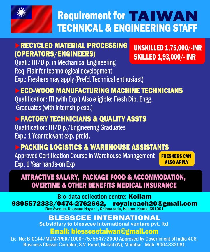 technical-&-engineering-staff_taiwan-2
