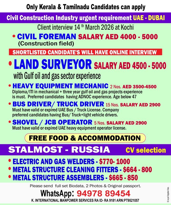 Land-Surveyor_DUBAI-2
