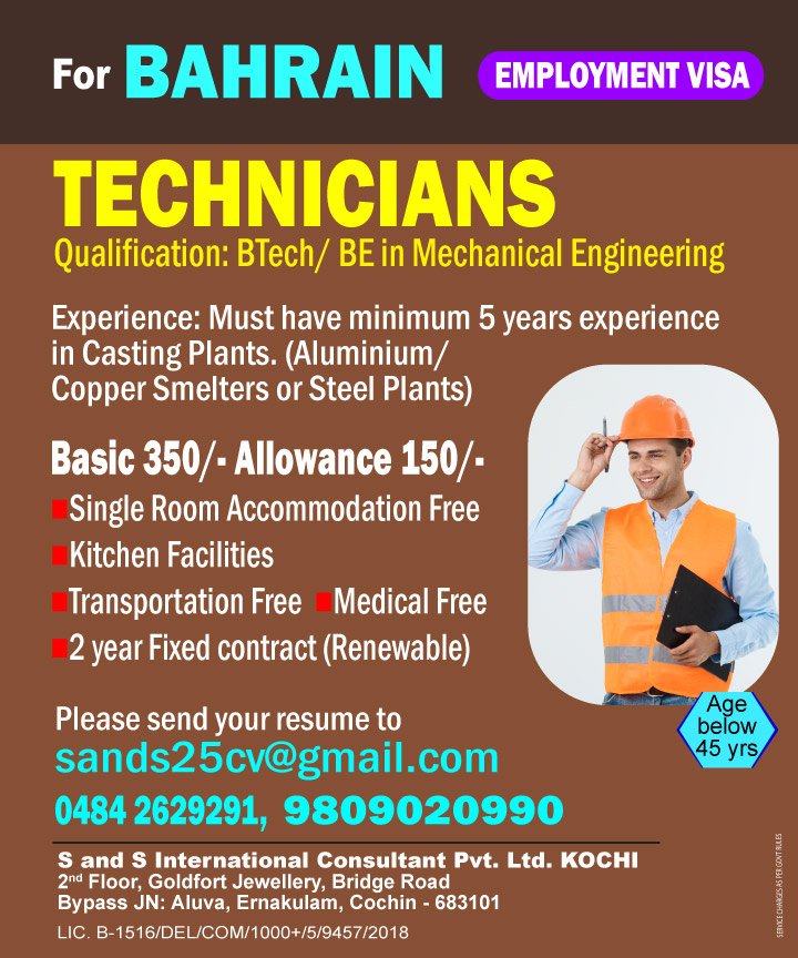 Technicians_BAHRAIN