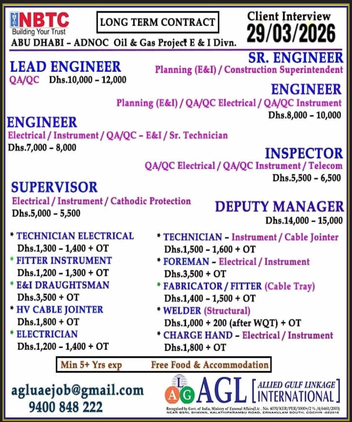 electric-engineer_abu-dhabi