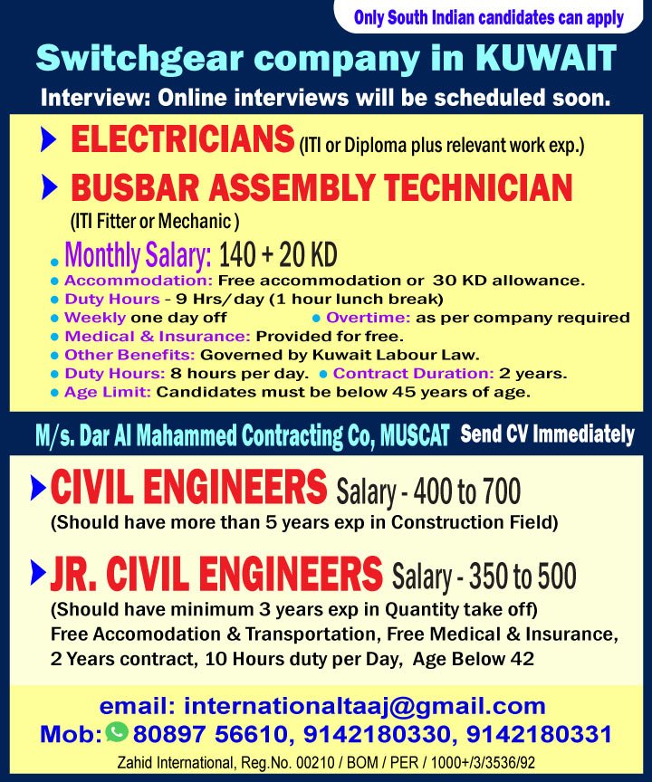 civil-engineers_muscat-2