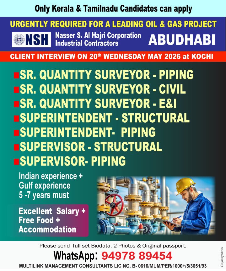 civil_-abudhabi-2