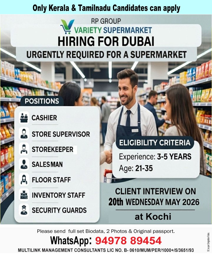 salesman_dubai-2