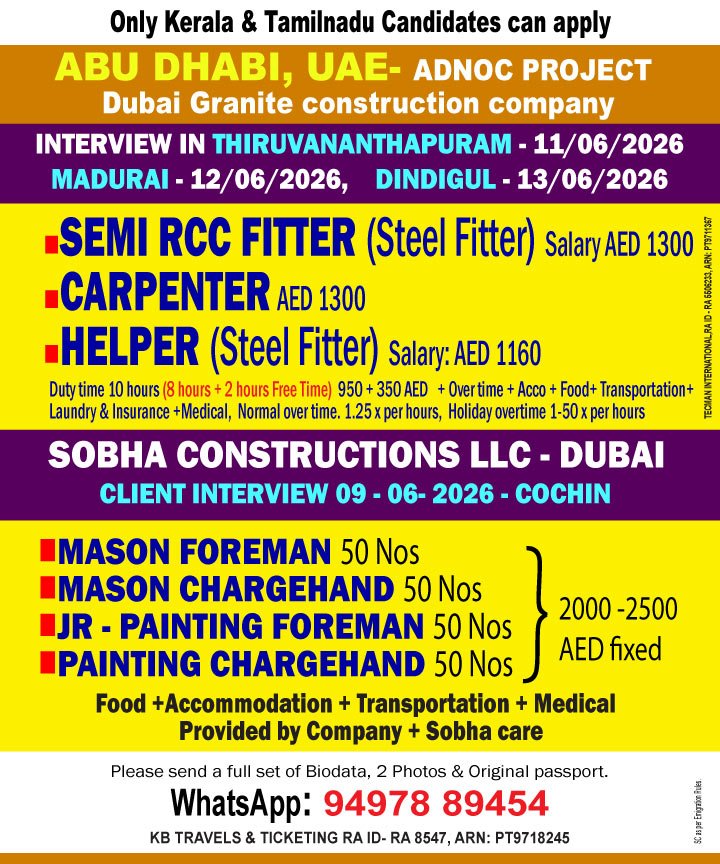 carpenter_ uae