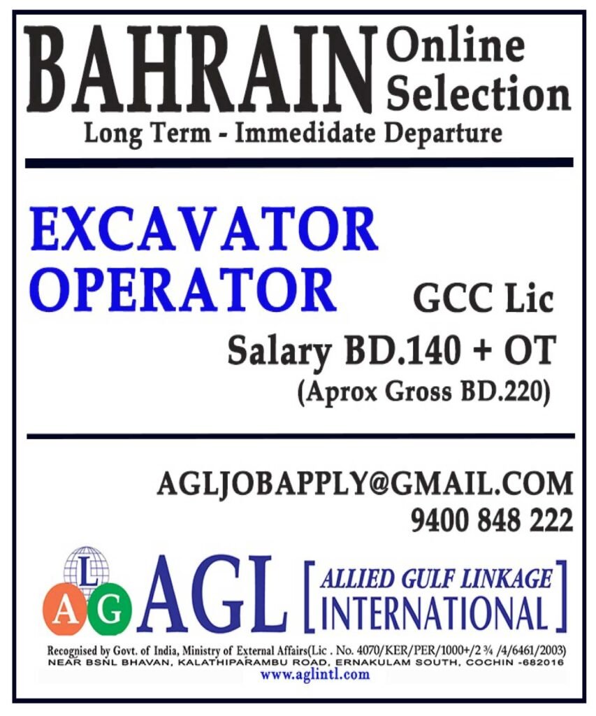 Excavator-operator_bahrain