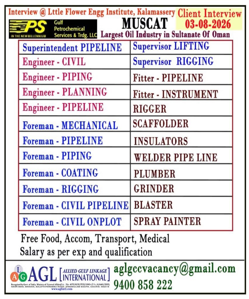 engineers_muscat