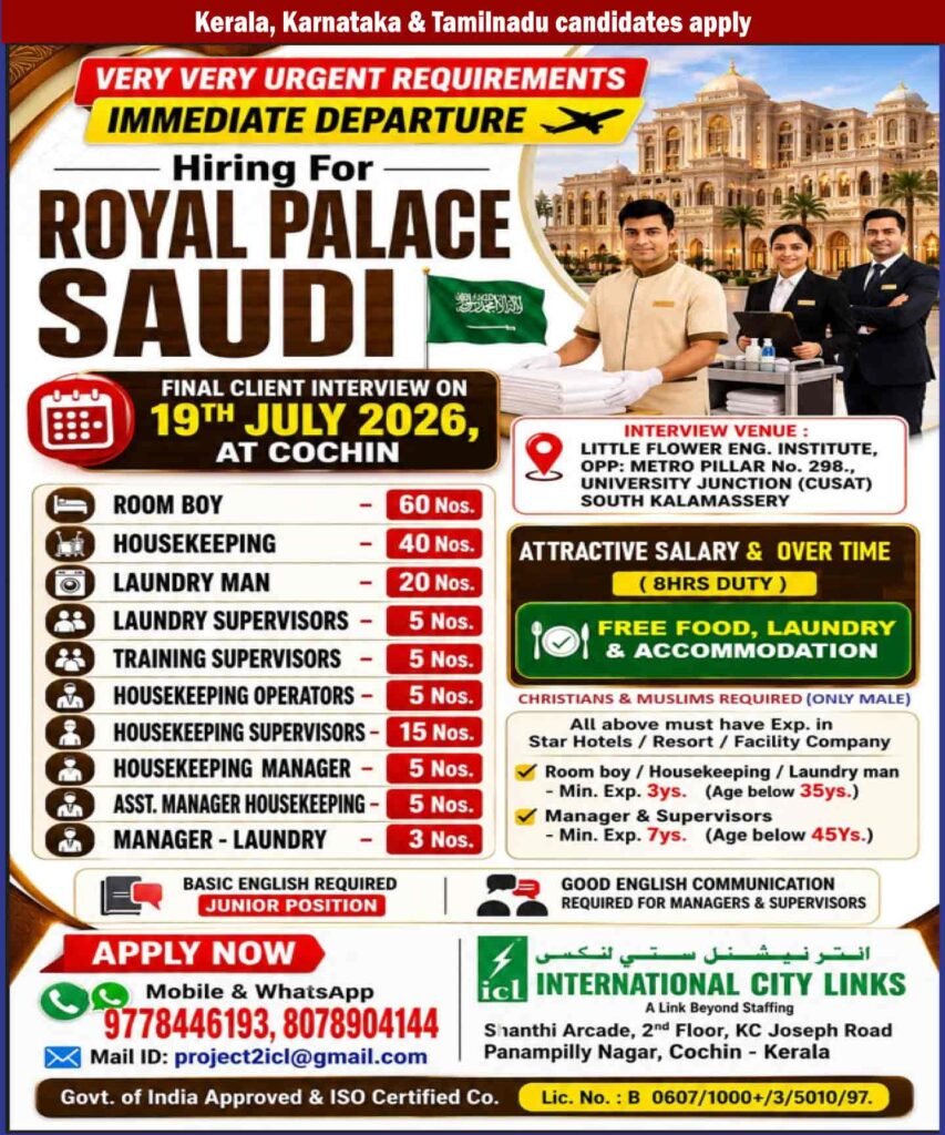 housekeeping_saudi