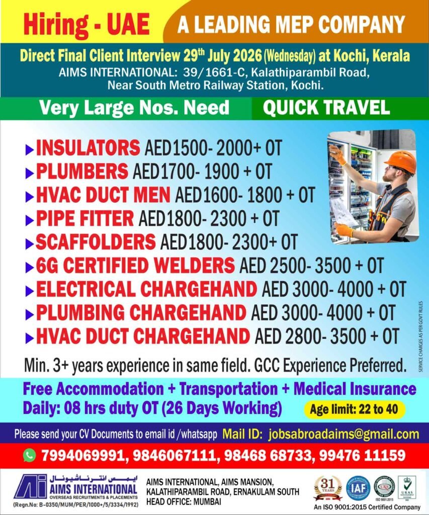 insulators_uae