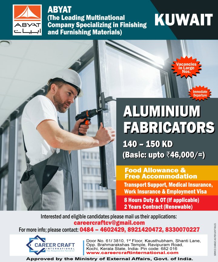 aluminium fabricators_ kuwait
