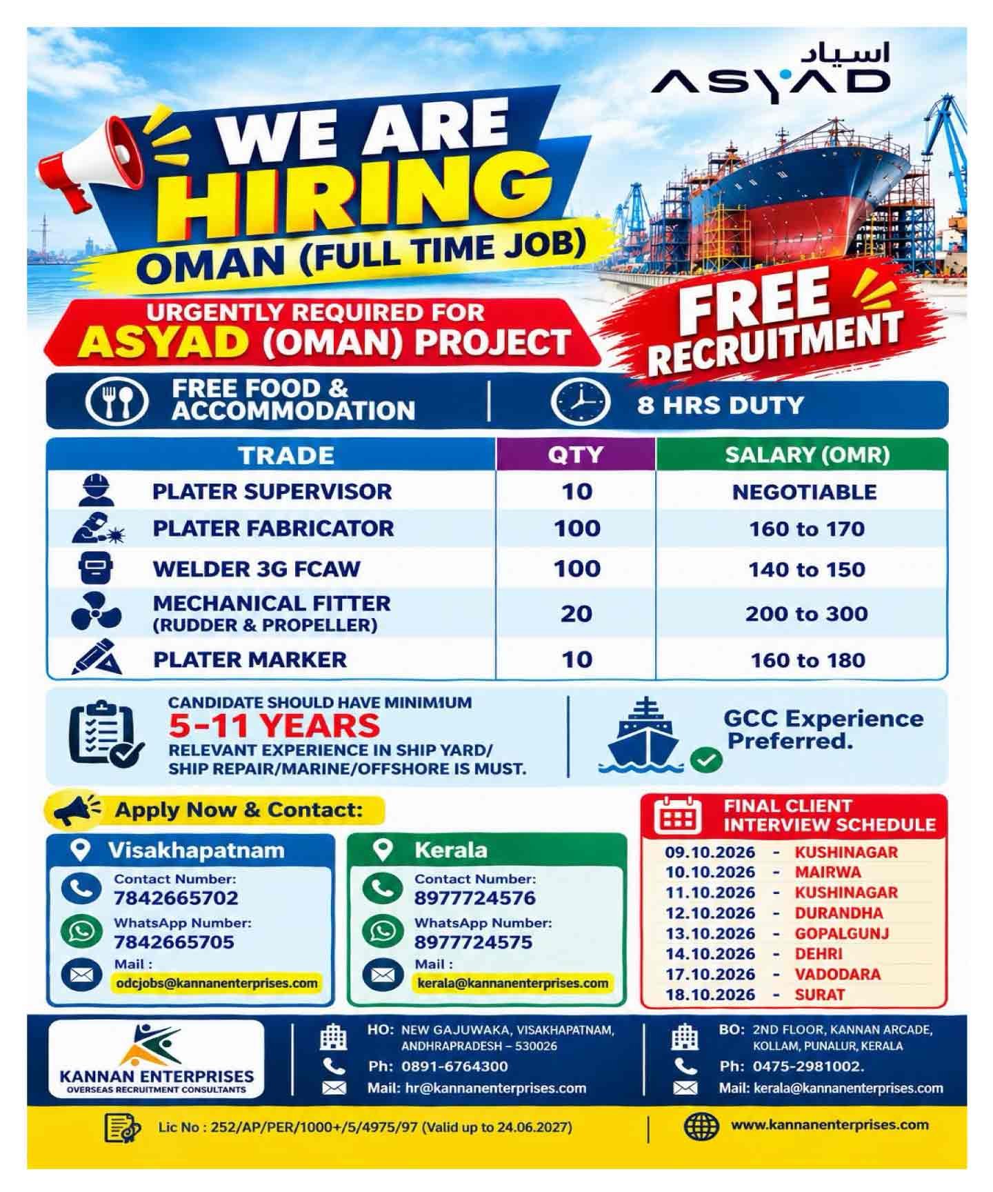 Free-recruitment_welder