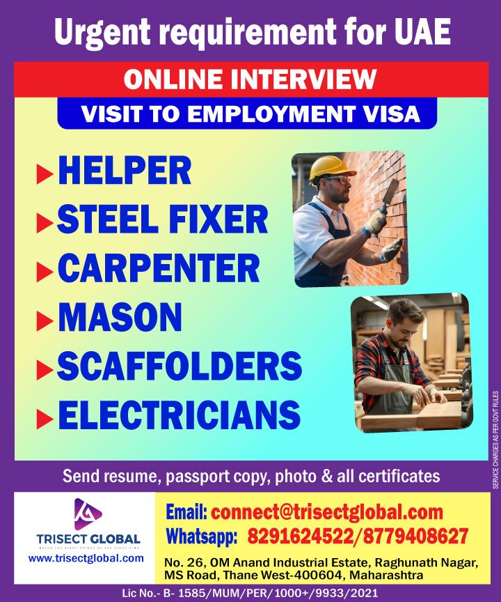 online-interview_-uae