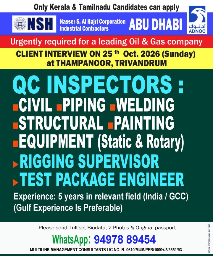 qc-inspectors_abu-dhabi